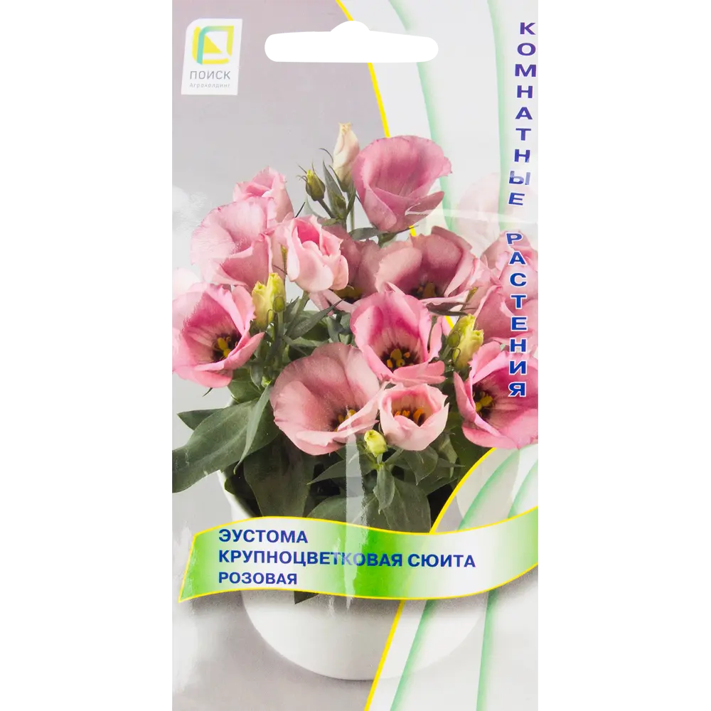 Эустома «Сюита» розовая от ПОИСК - нежные цветы для дома и сада 82424773 STLM-1576124