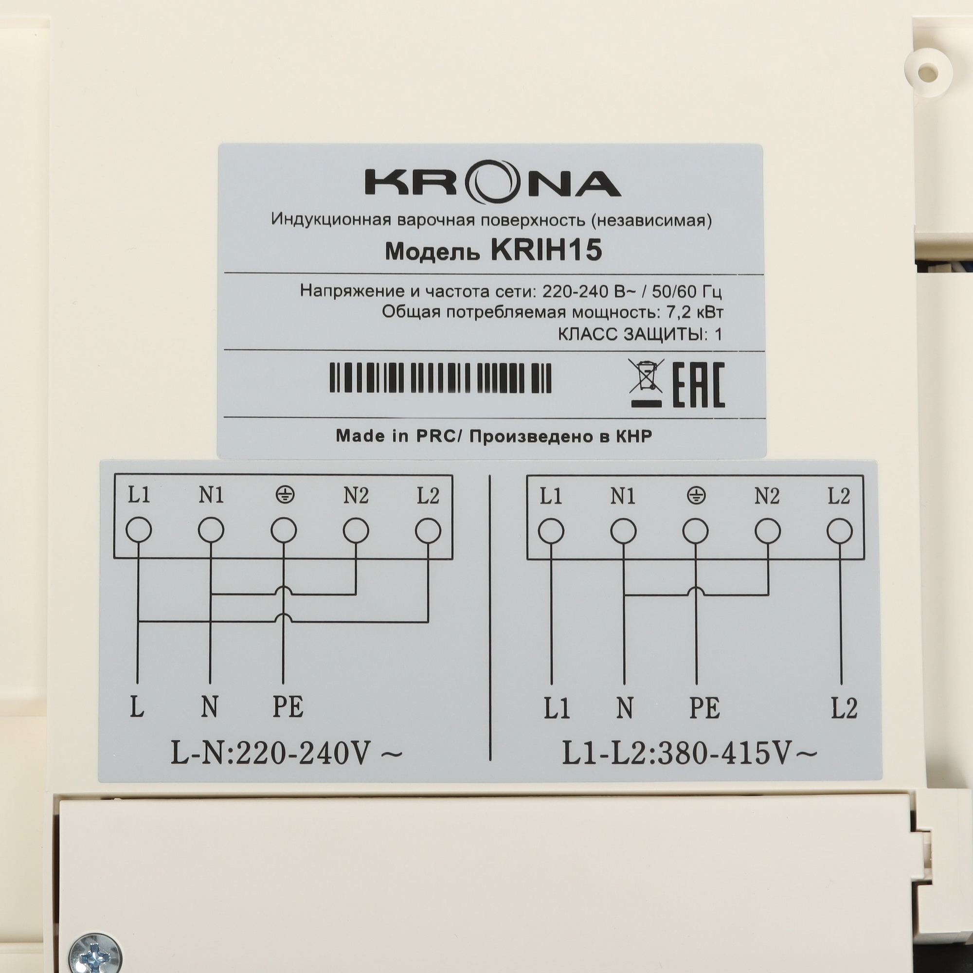 9941777 Индукционная варочная поверхность KRONA FARBE 60 IV KRONA1 STDN-0020290 - Вид №4