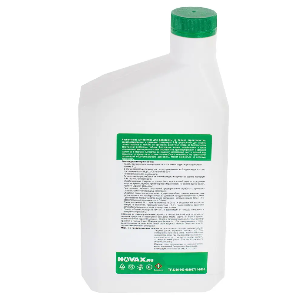 Антисептик Novax для временной защиты древесины 1 кг 18539215 STLM-0011157 - Вид №2
