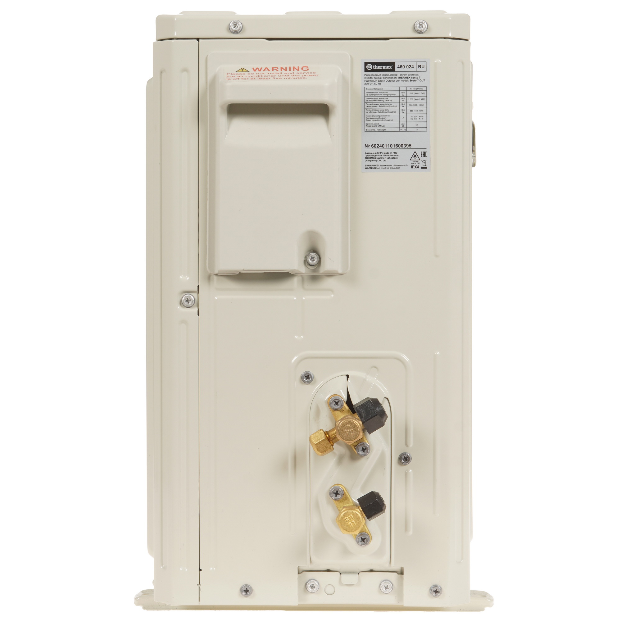 9095844 Кондиционер настенный сплит-система Thermex Sesto 7 белый STDN-0113382 - Вид №6