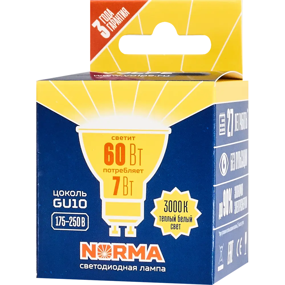 Светодиодная лампа Volpe Norma GU10 7W теплый белый свет для уютного интерьера 82263086 STLM-0929646 - Вид №3