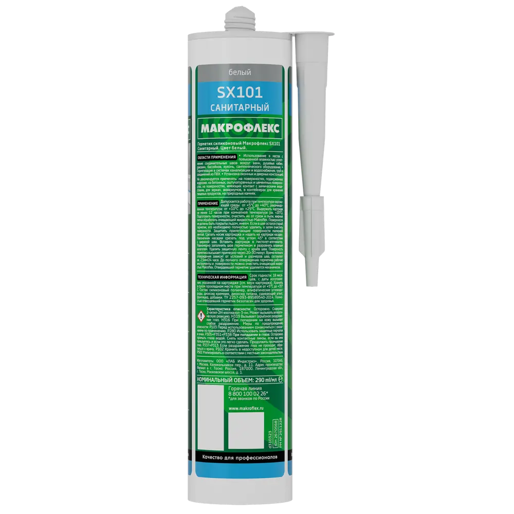 Санитарный герметик Makroflex для ванной и кухни - надежная защита от влаги 83625421 МАКРОФЛЕКС STLM-0042944 - Вид №2