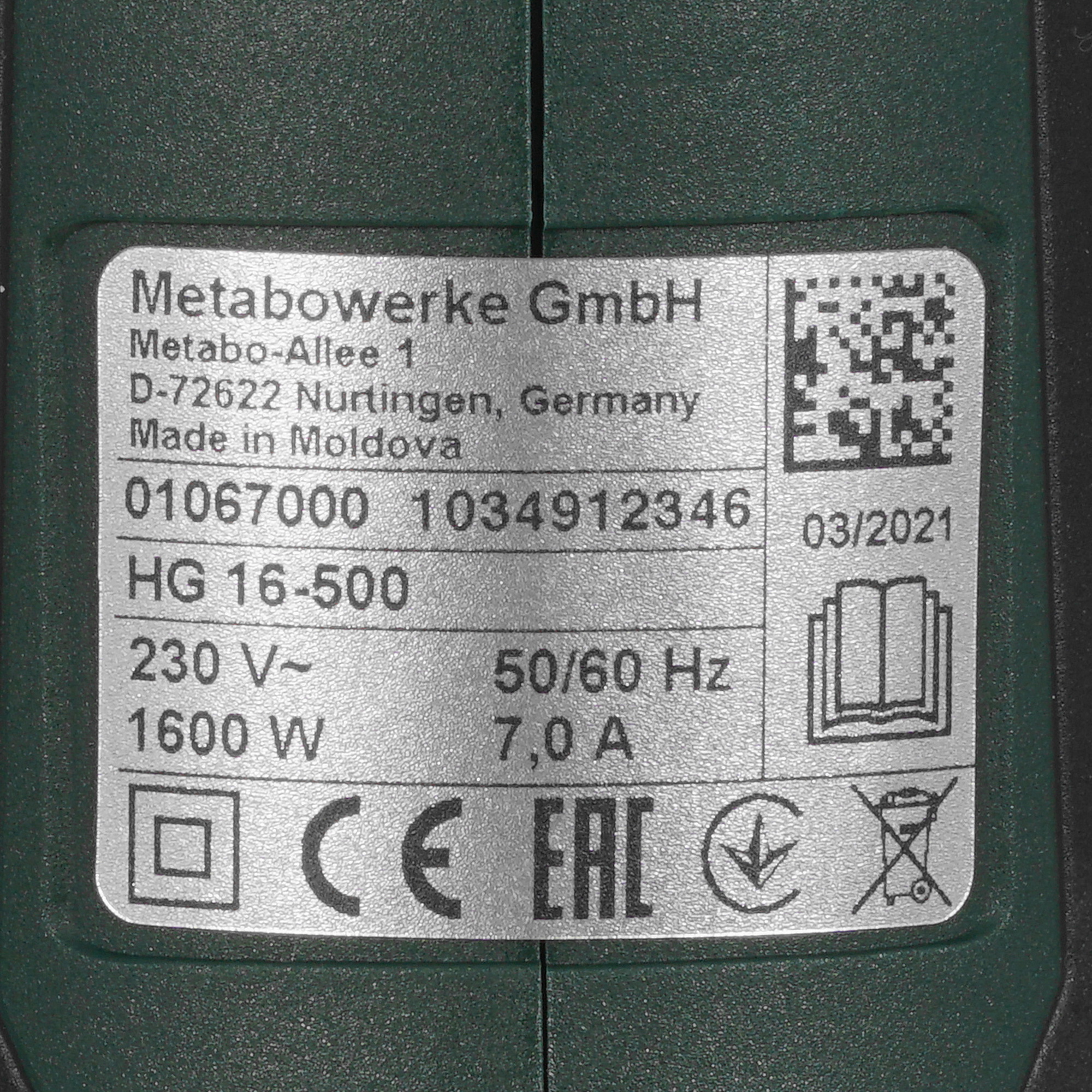 Строительный фен Metabo HG 16-500 5324019 STDN-0033592 - Вид №2