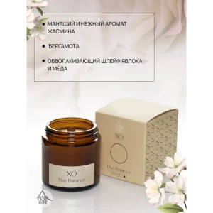 Свеча в стакане ароматизированная Arida Home Xo The Balance
