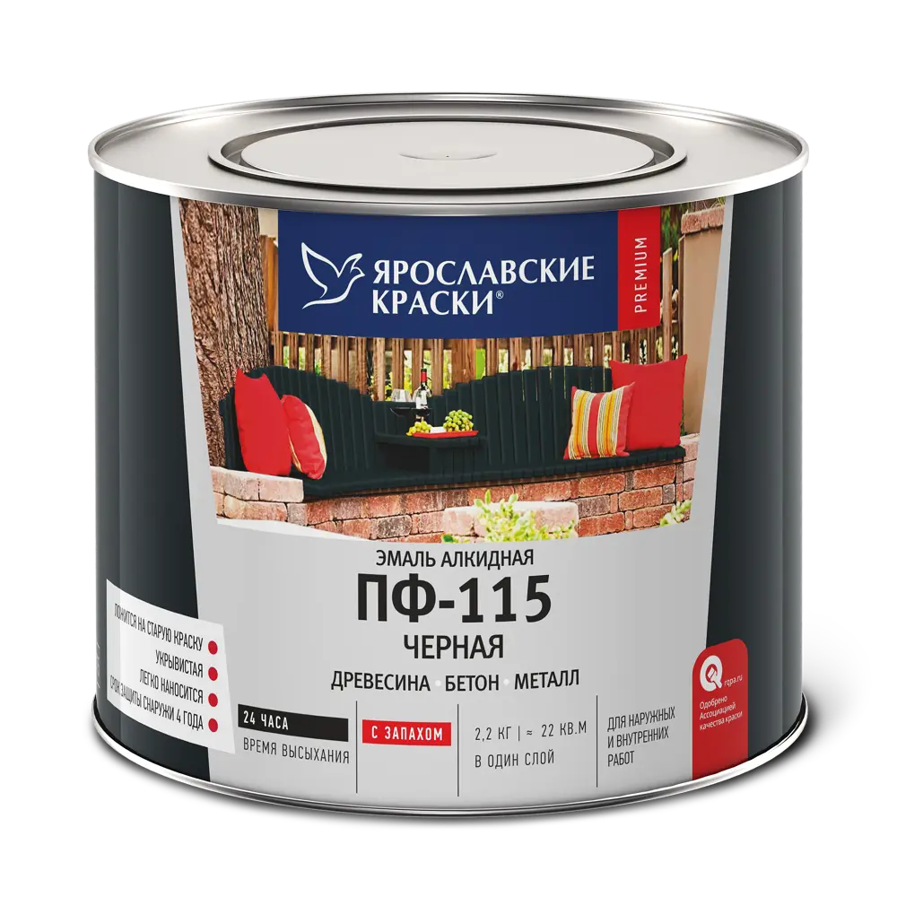 Эмаль Ярославские краски ПФ-115 чёрная глянцевая для наружных и внутренних работ 82198258 STLM-0021787 - Вид №1
