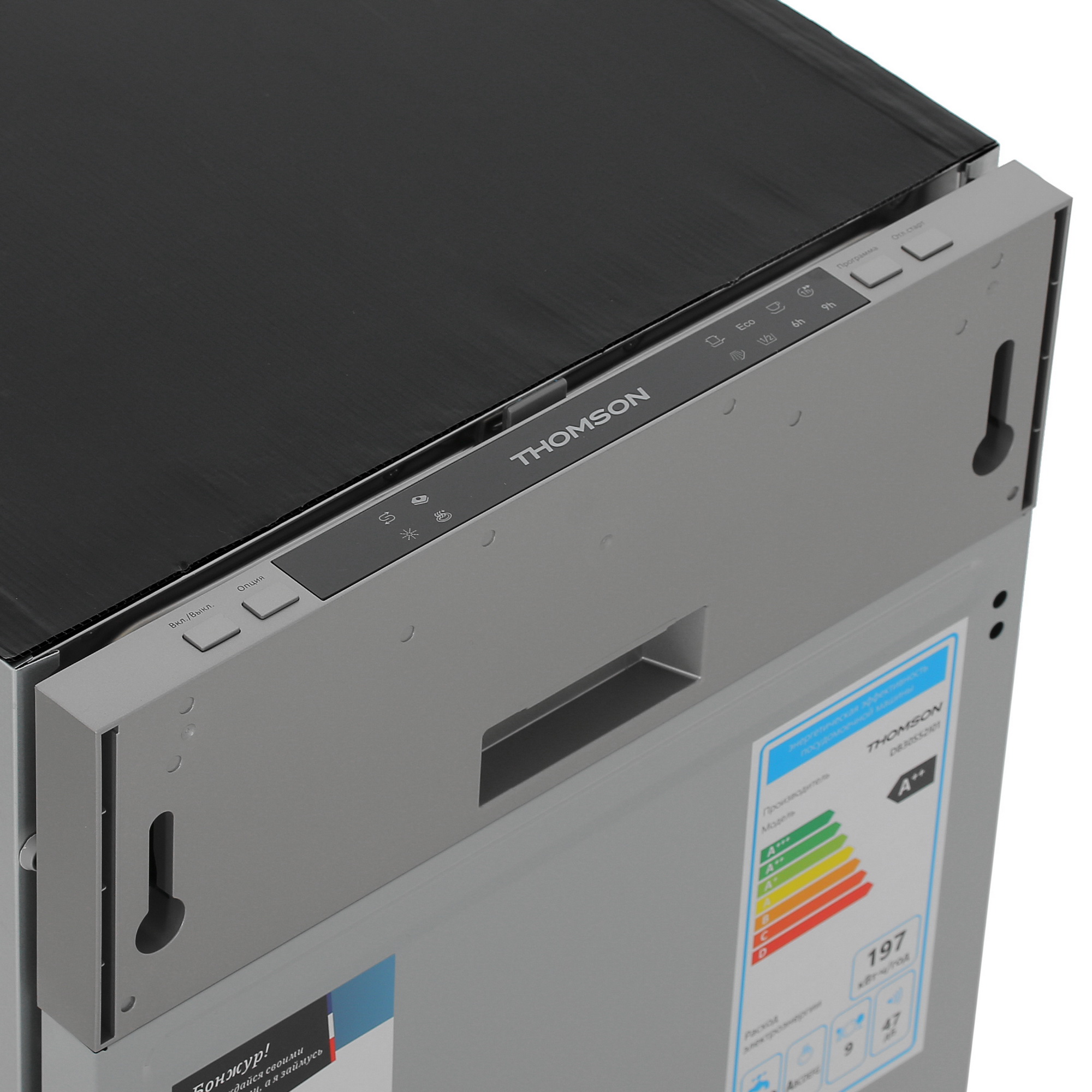 9100686 Встраиваемая посудомоечная машина Thomson DB30S52I01 STDN-0066446 - Вид №5