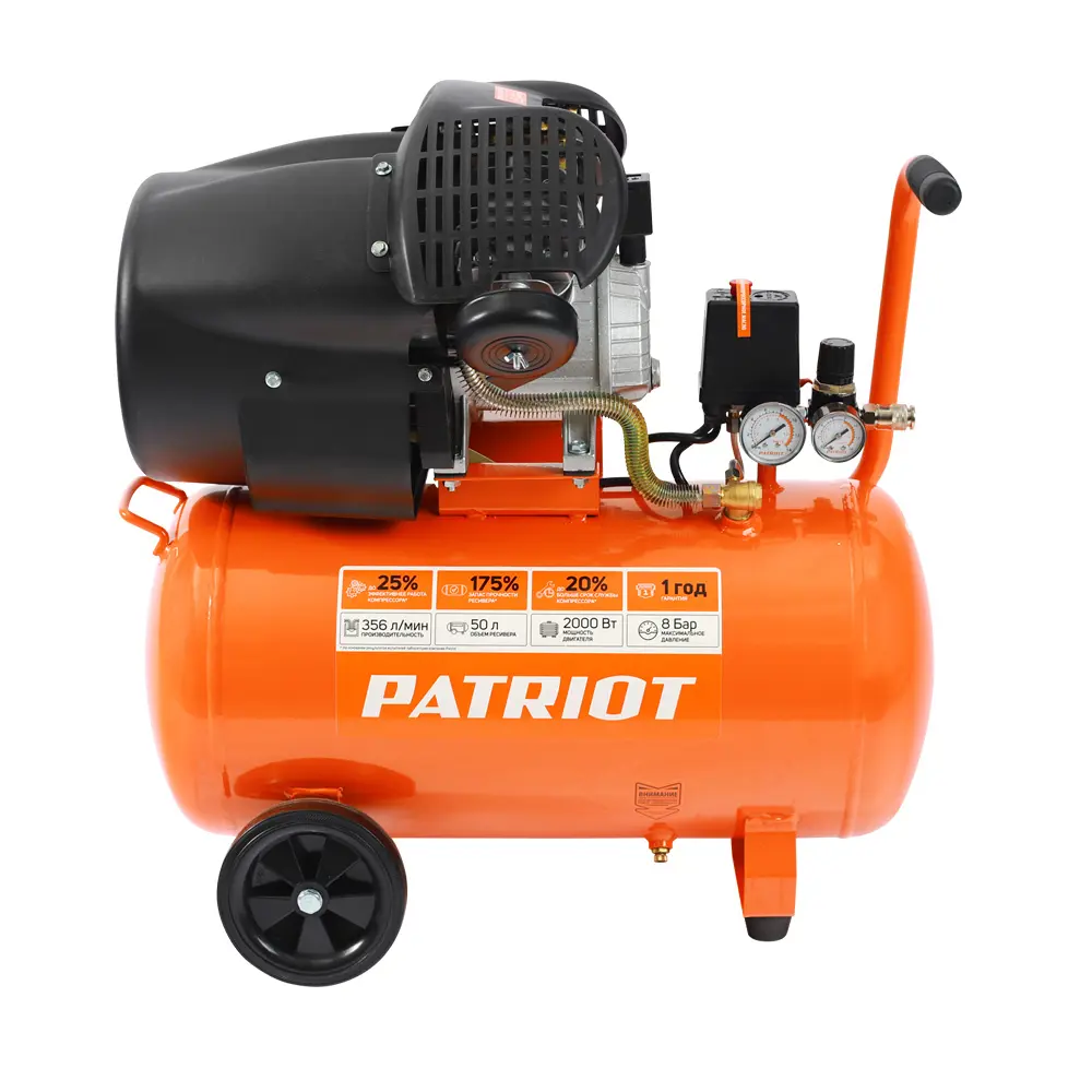 Масляный компрессор Patriot LRM 50-356CV - профессиональное решение для пневмоинструментов 81946433 STLM-0014423 - Вид №2