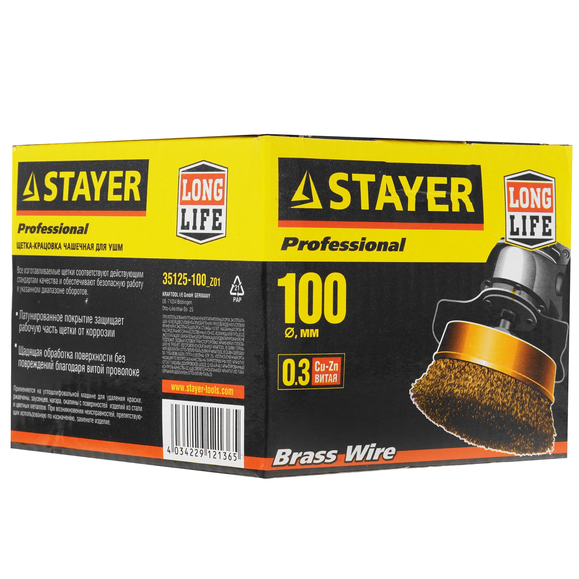 Щетка STAYER 35125-100_z01 9012457 STDN-0023872 - Вид №3