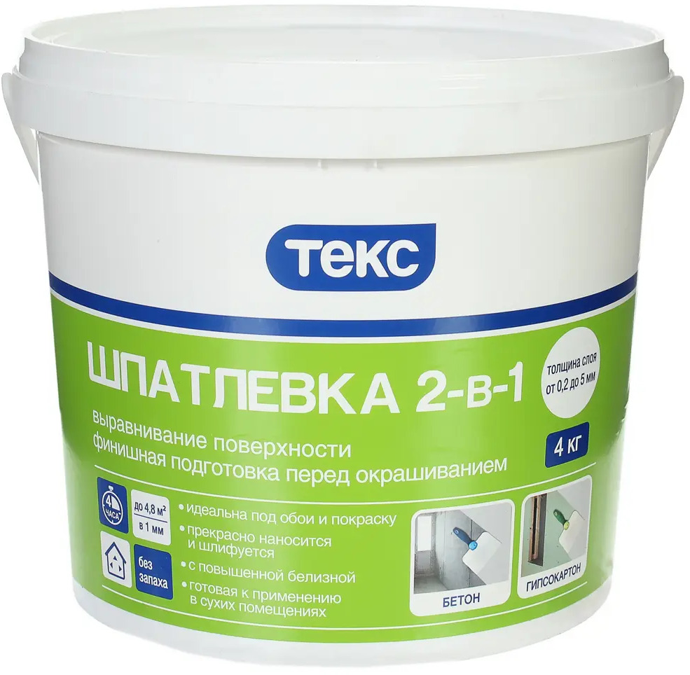 81960950 Шпатлёвка Текс 2в1 4 кг STLM-0015519