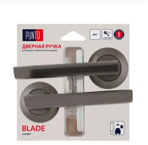 90998126 Ручка раздельная BLADE TL/HD GR-23 графит STLM-0431758