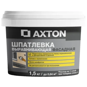 Шпаклёвка выравнивающая фасадная Axton полимерная 1.5 кг 83000344 STLM-2086835