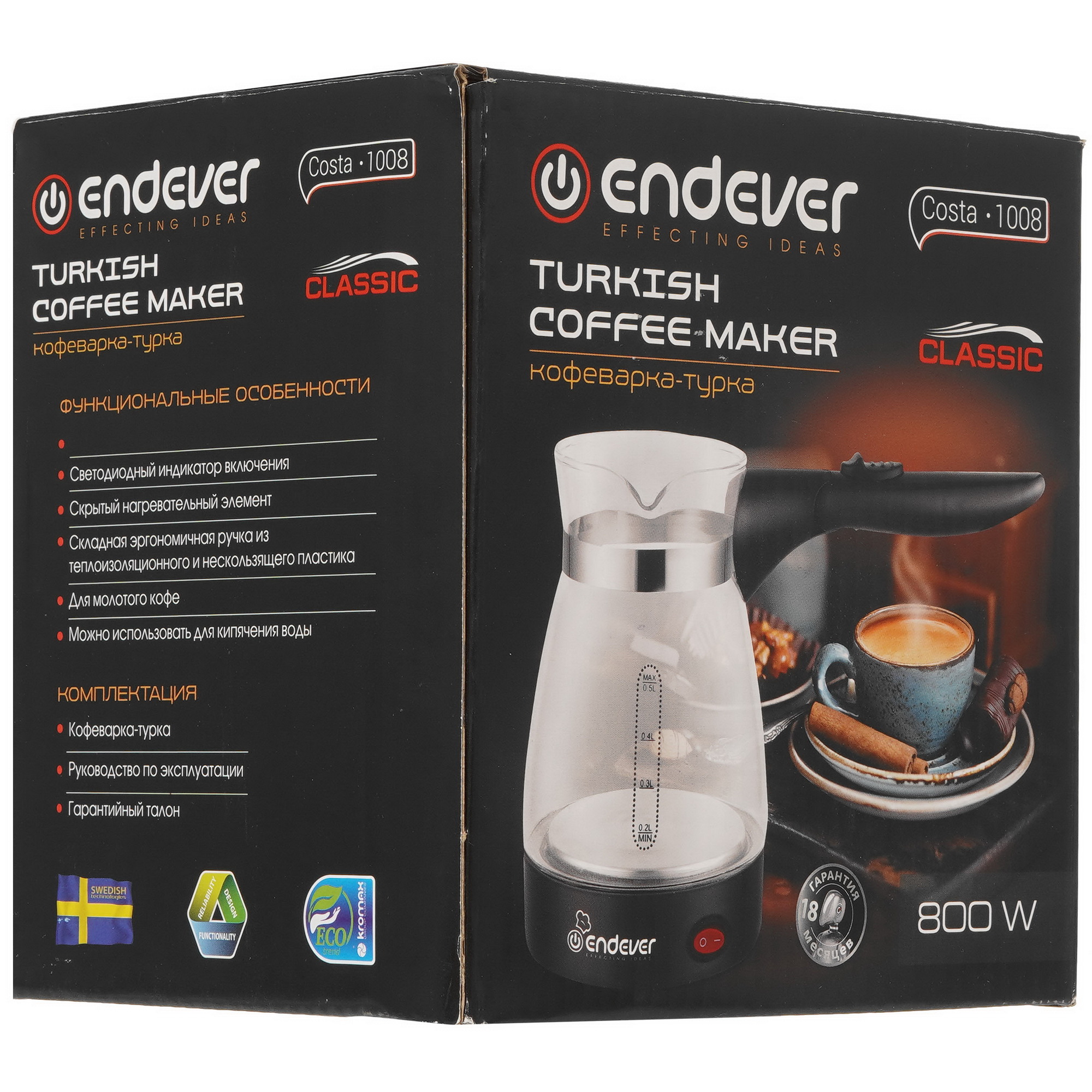 9014971 Электрическая турка Endever Costa-1008 черный STDN-0054456 - Вид №5
