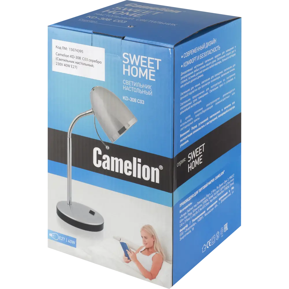 Настольная лампа CAMELION Sweet Home с регулируемым абажуром 15074395 STLM-0005298 - Вид №8