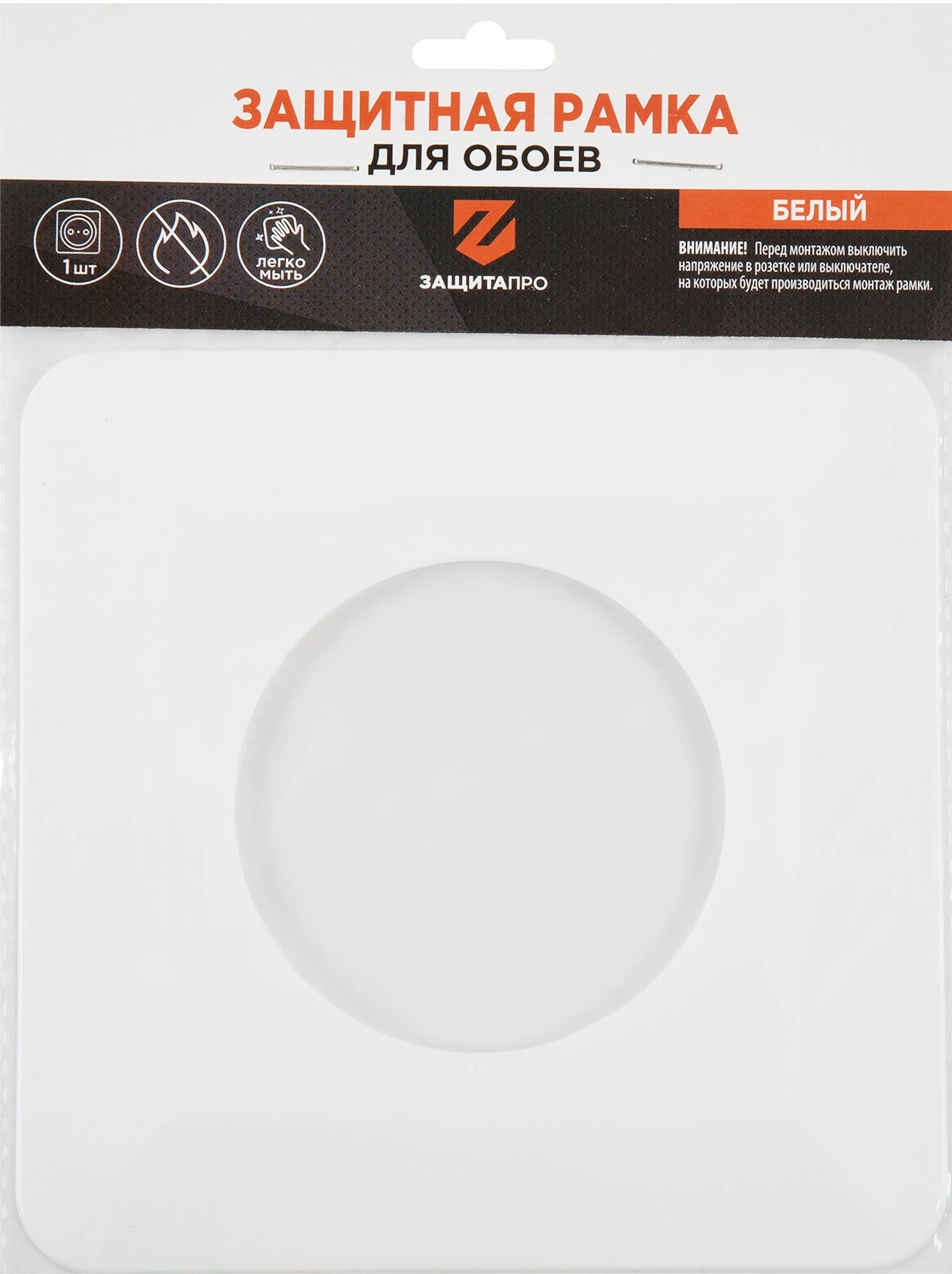 Santreyd PS-01-W: Декоративная накладка для розетки белого цвета 82033196 STLM-0017926 - Вид №3