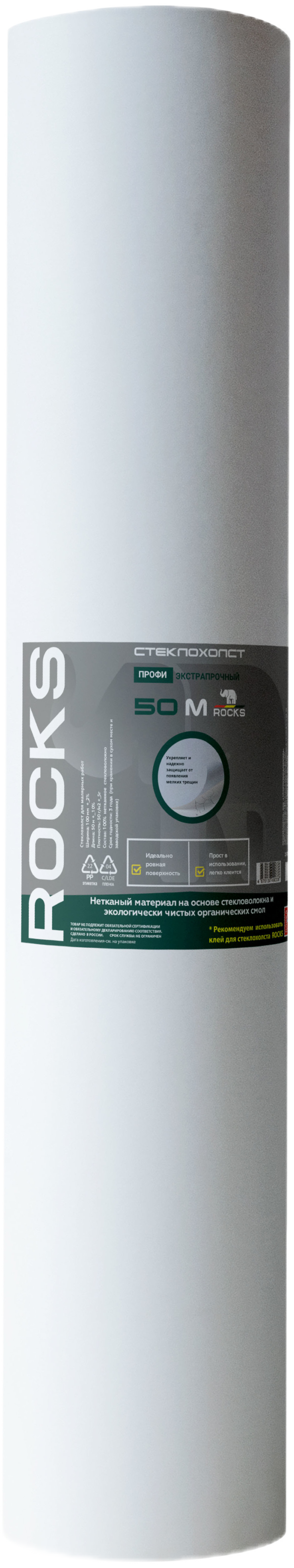 83670378 Стеклохолст профи 50 г/м² 1х50 м STLM-0043272 ROCKS