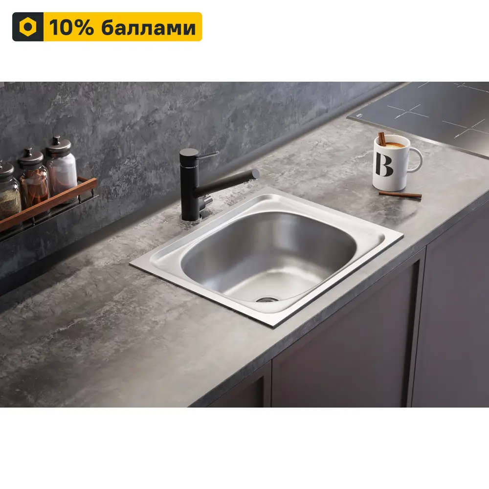 KROMRUS Classic — врезная кухонная мойка из нержавеющей стали 40×50 см 15752310 Мойка врезная STLM-0006297