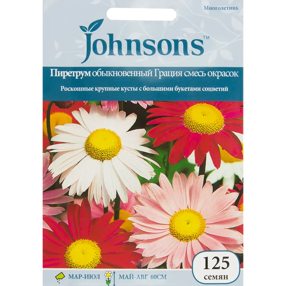 Пиретрум обыкновенный «Грация» смесь окрасок 125 шт. 12180627 STLM-2071512 JOHNSONS 