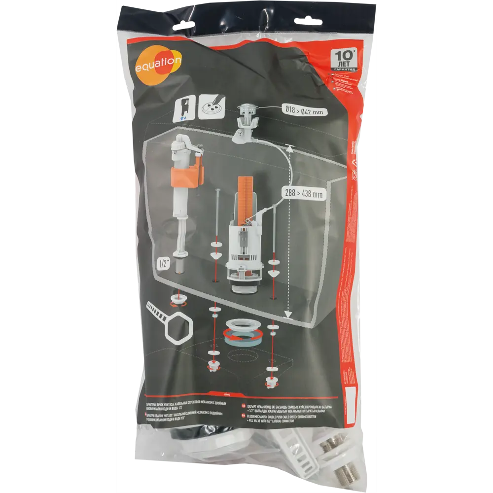 Арматура Equation с нижней подводкой воды 1/2" c двойной кнопкой смыва STLM-2029013 - Вид №5