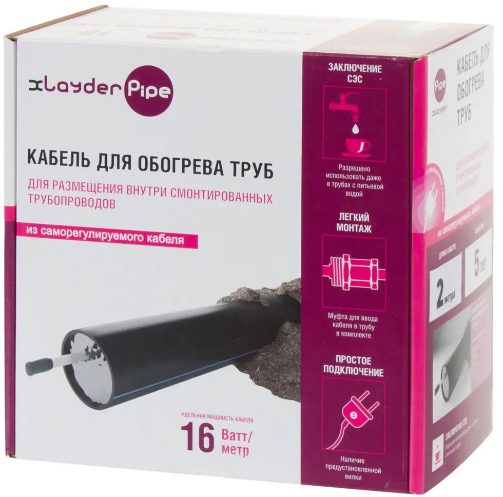 18863867 Греющий кабель для обогрева труб xLayder Pipe EHL-16СТ-2 саморегулирующийся 2 м 32 Вт STLM-0013286