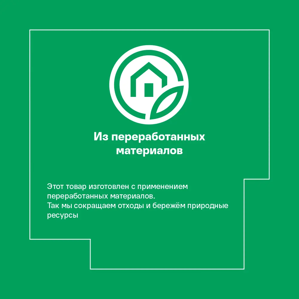 Ламинат «Эйфель» 33 класс толщина 12 мм с фаской 1.253 м² SOMMER STLM-2093353 - Вид №10
