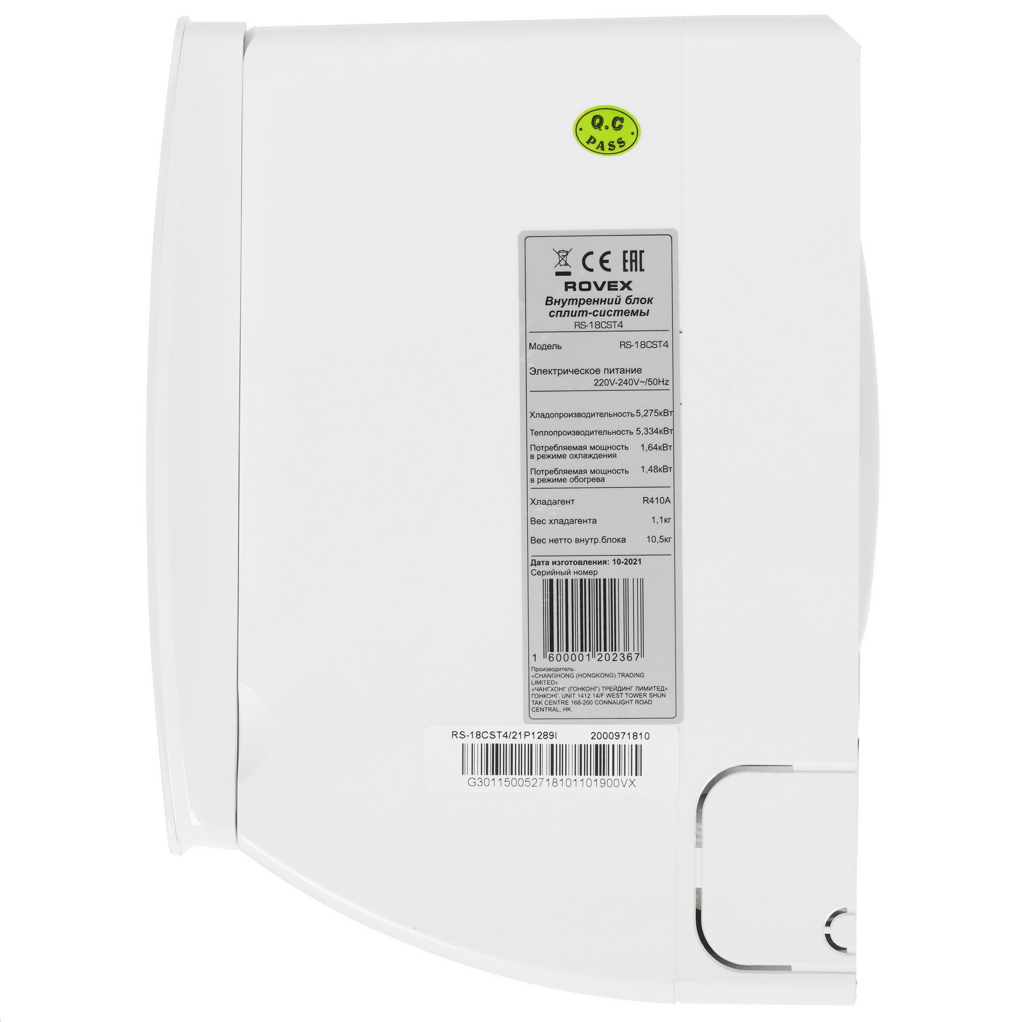 8173462 Кондиционер настенный сплит-система Rovex RS-18CST4/RS-18CST4 белый STDN-0138803 - Вид №2