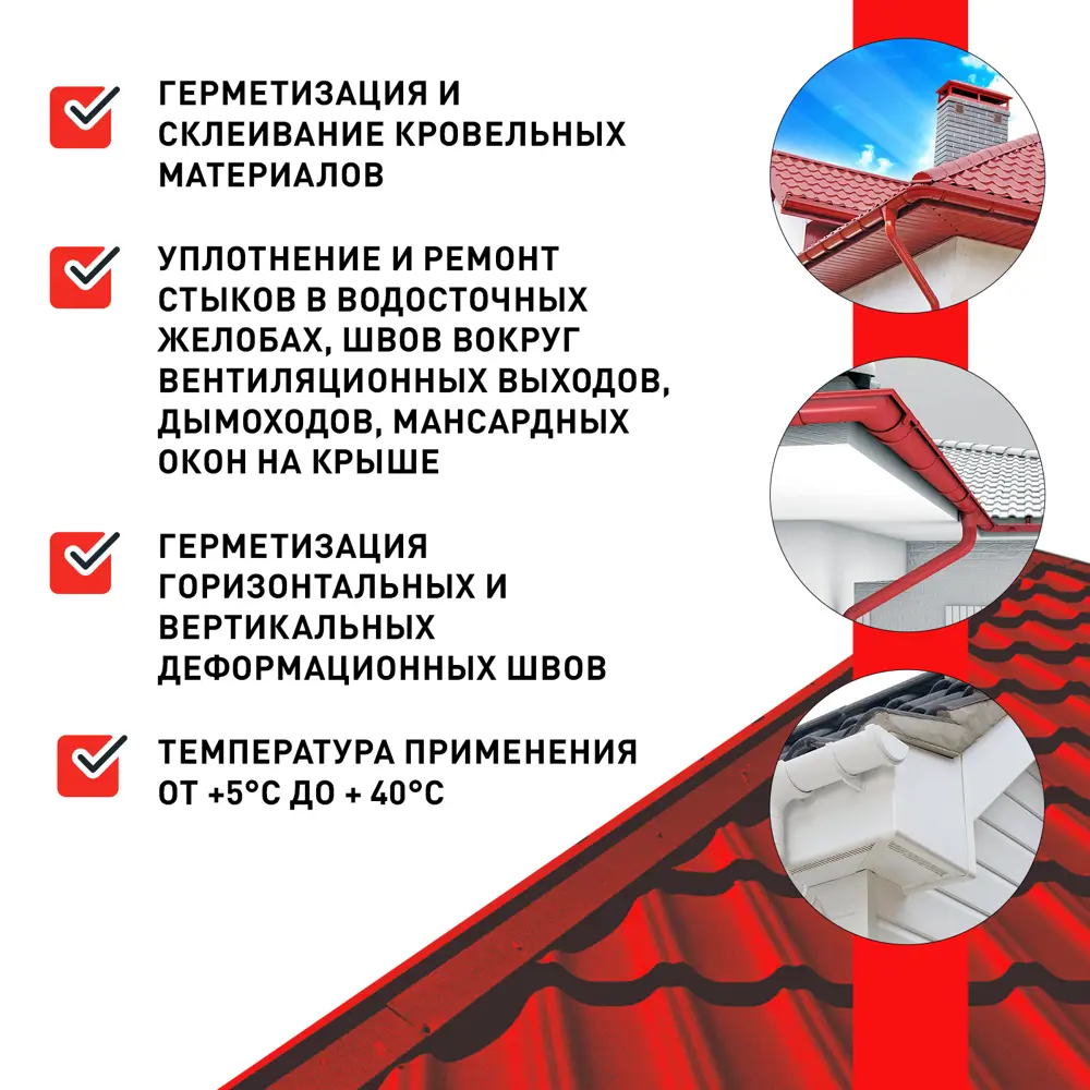 Герметик силиконовый Tytan черный 310 мл 86796007 STLM-2080420  - Вид №5