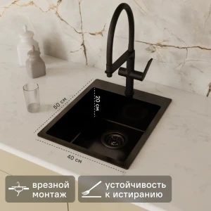 Мойка для кухни врезная Delinia 40x50 см глубина чаши 20 см нержавеющая сталь цвет черный 89350864 STLM-2128261