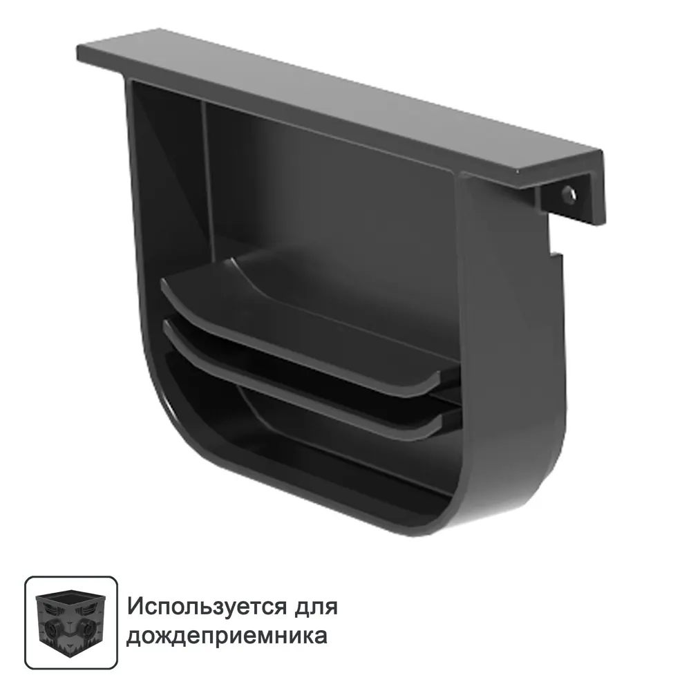 Заглушка торцевая GIDROLICA для водосточного лотка 27x146x83 мм 89372518 STLM-1572194 - Вид №1