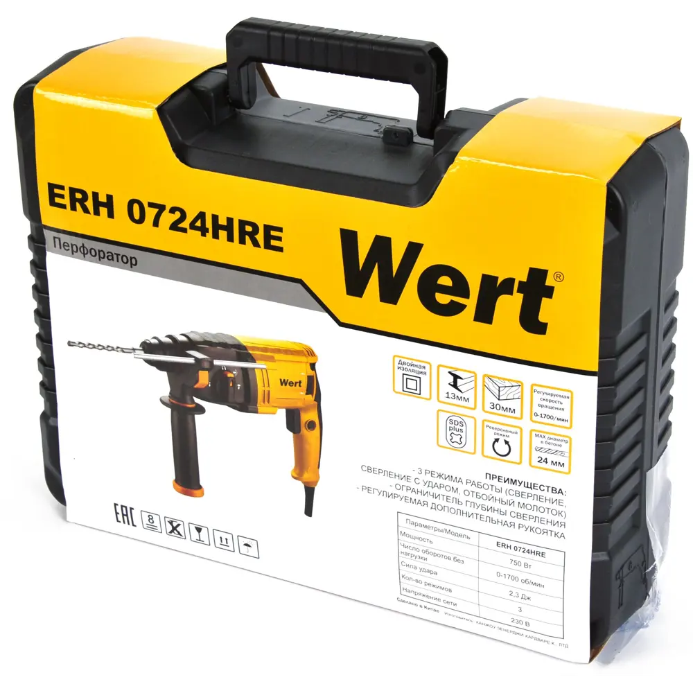 Перфоратор сетевой SDS-plus Wert ERH 0724HRE 185376, 750 Вт, 2.3 Дж STLM-2207045 - Вид №11