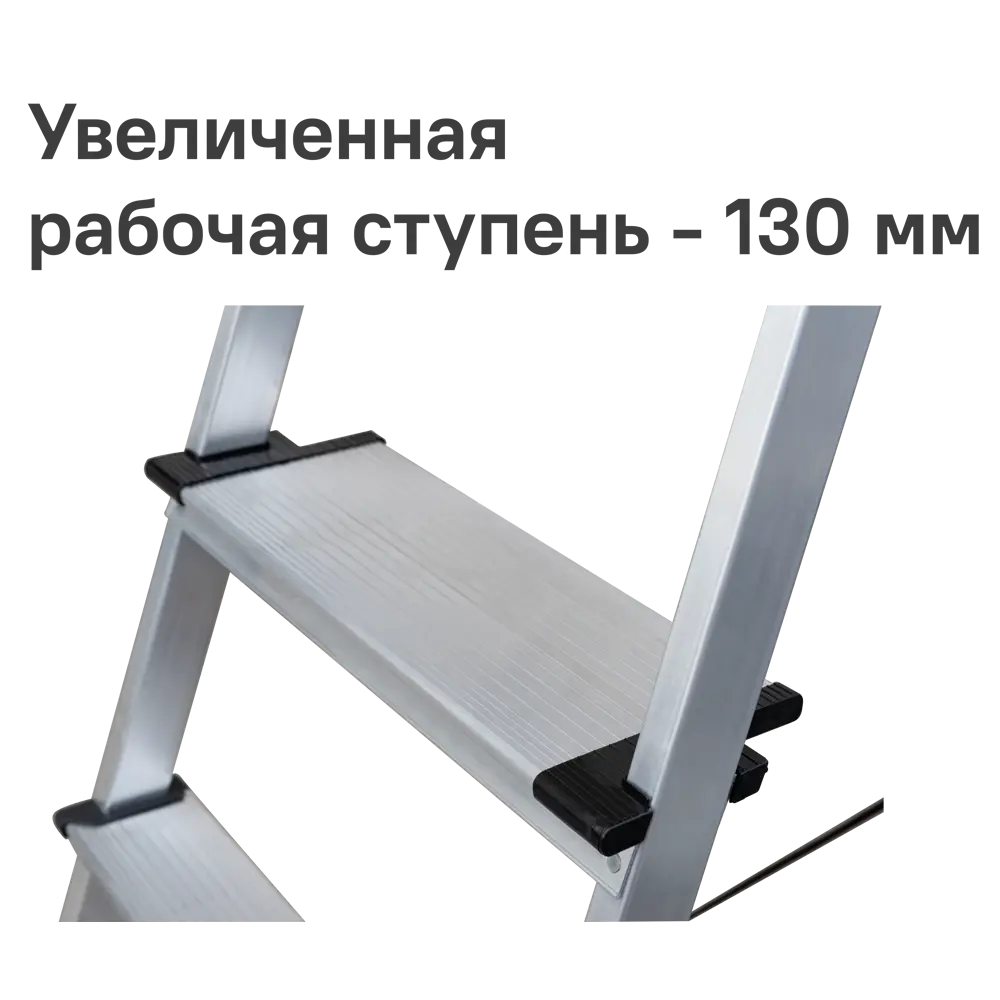 Стремянка алюминиевая Standers 3-ступенчатая с органайзером и усиленной конструкцией 88936745 STLM-0841731 - Вид №2