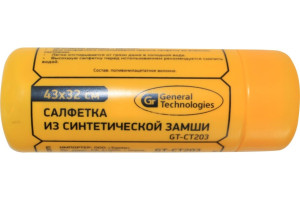 18959160 Замшевая салфетка в тубе малая 43х32 см GT-CT203 General Technologies