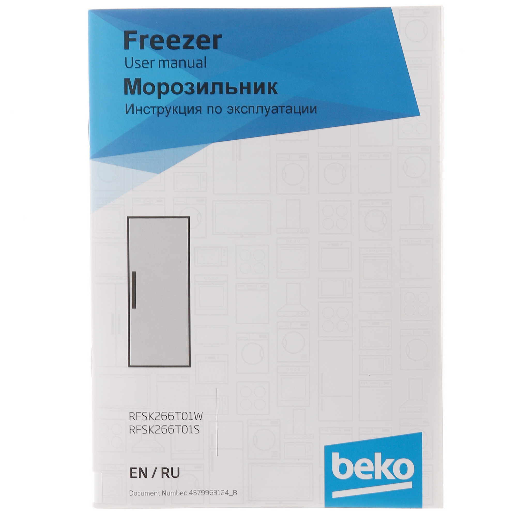 8120623 Морозильный шкаф  Beko RFSK 266T01S серебристый STDN-0007365 - Вид №7