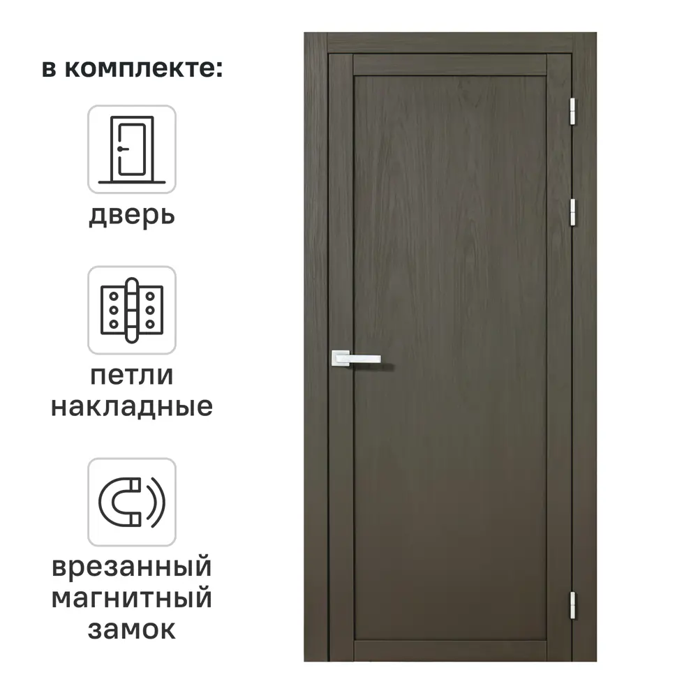 Дверь межкомнатная глухая Корсика 70x230 см полипропилен цвет каменное дерево с замком и петлями 89446496 STLM-2119409 PORTIKA 