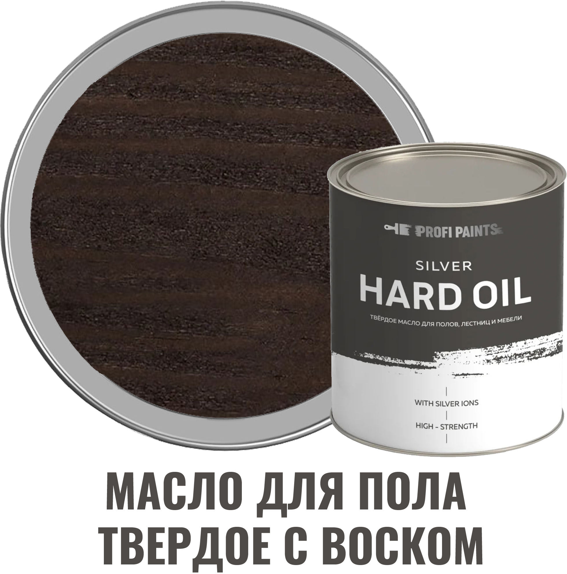 91007313 Масло для пола SILVER HARD цвет венге 2.7 л STLM-0437346 PROFIPAINTS