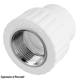 Муфта комбинированная Ростерм 3/4"x25 мм ВР полипропилен