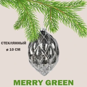 91422813 Елочный шар Merry green MG24102 Mg24102 9 см стекло серый/серебристый STLM-1355897
