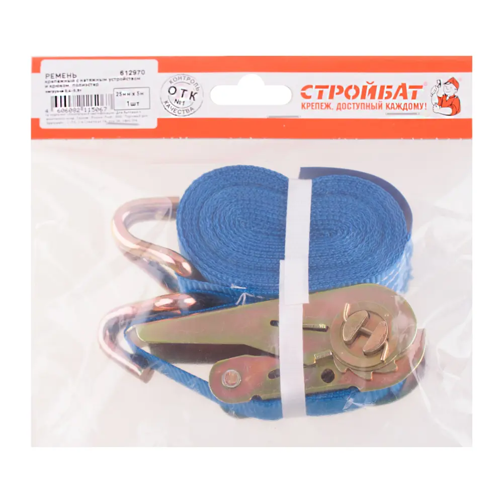 Santreyd Ремень-крюк такелажный 25 мм 5 м для надежной фиксации грузов 89391473 STLM-1529441 - Вид №1