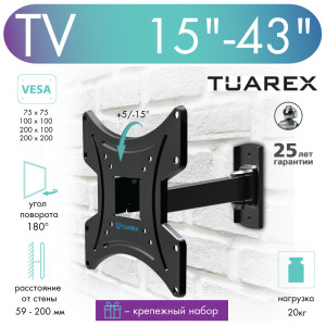 98296941 Кронштейн для TV ALTA-203 STLM-0620120 TUAREX