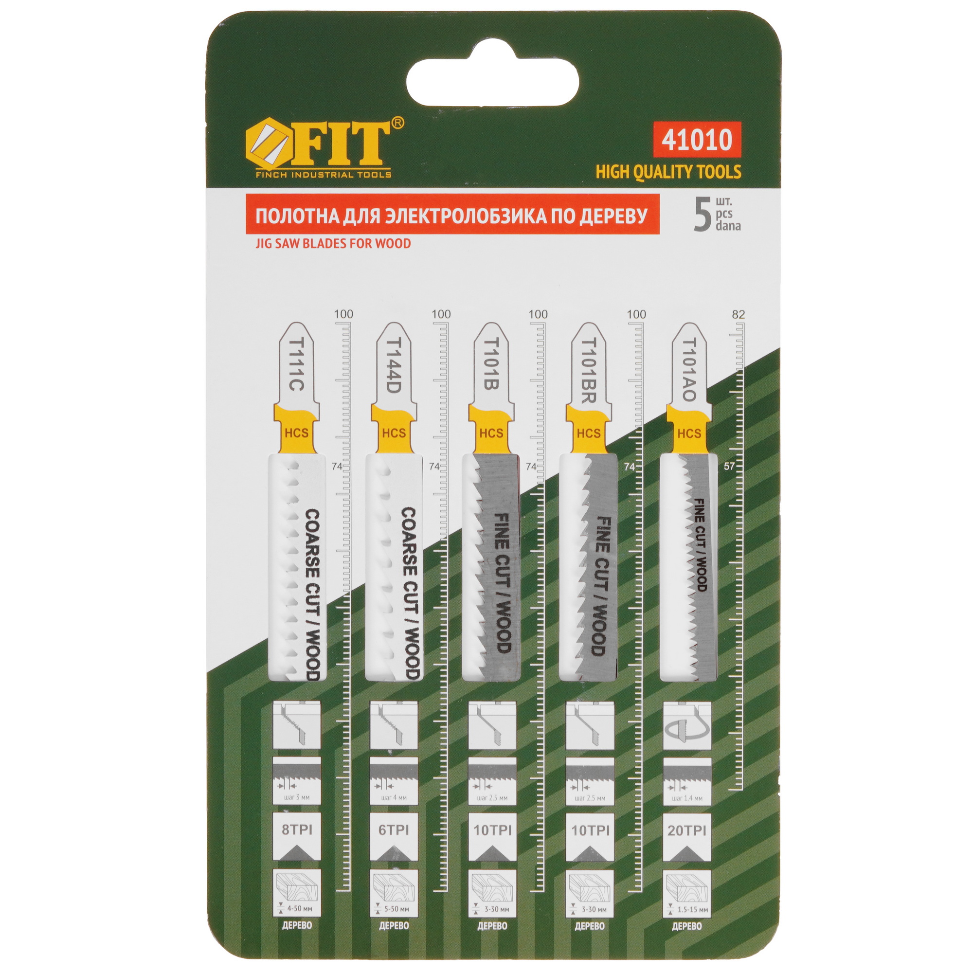 Пилки для лобзика FIT 41010 5628266 STDN-0075997