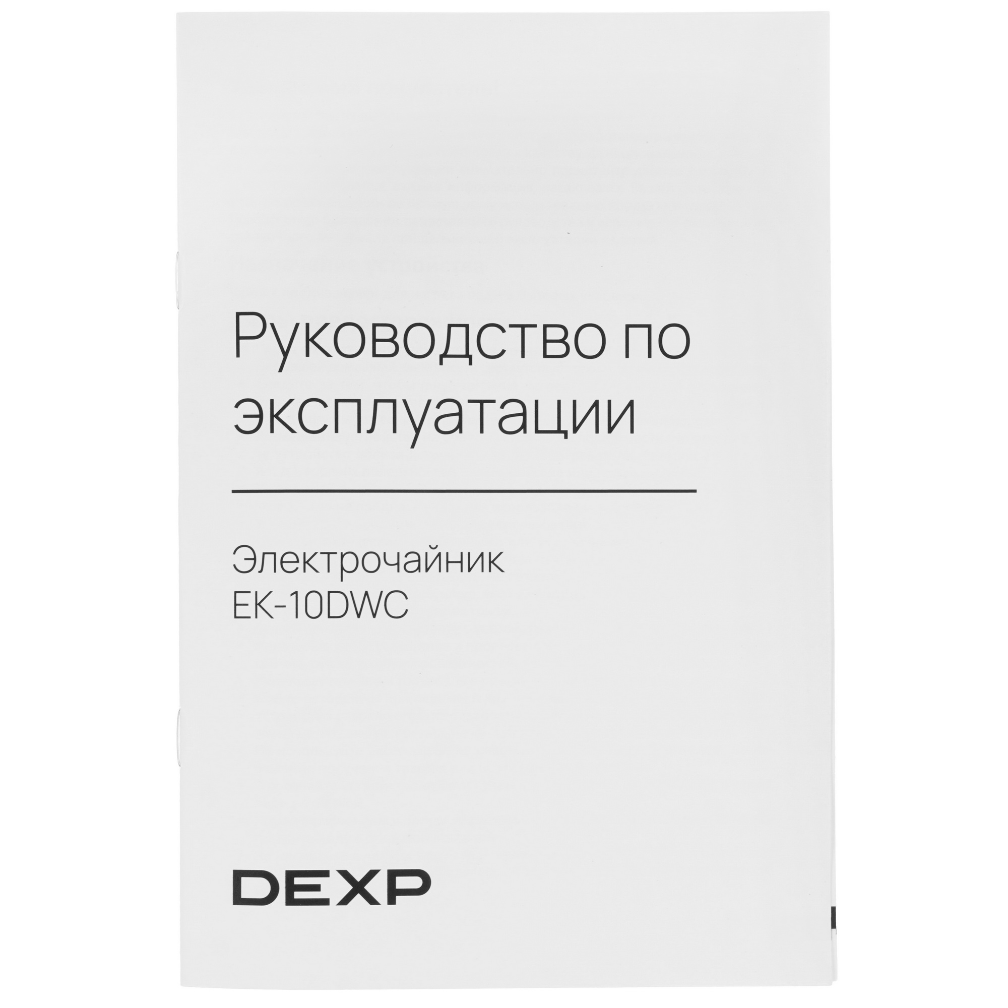 9071649 Электрочайник DEXP EK-10DWC золотистый STDN-0051971 - Вид №5