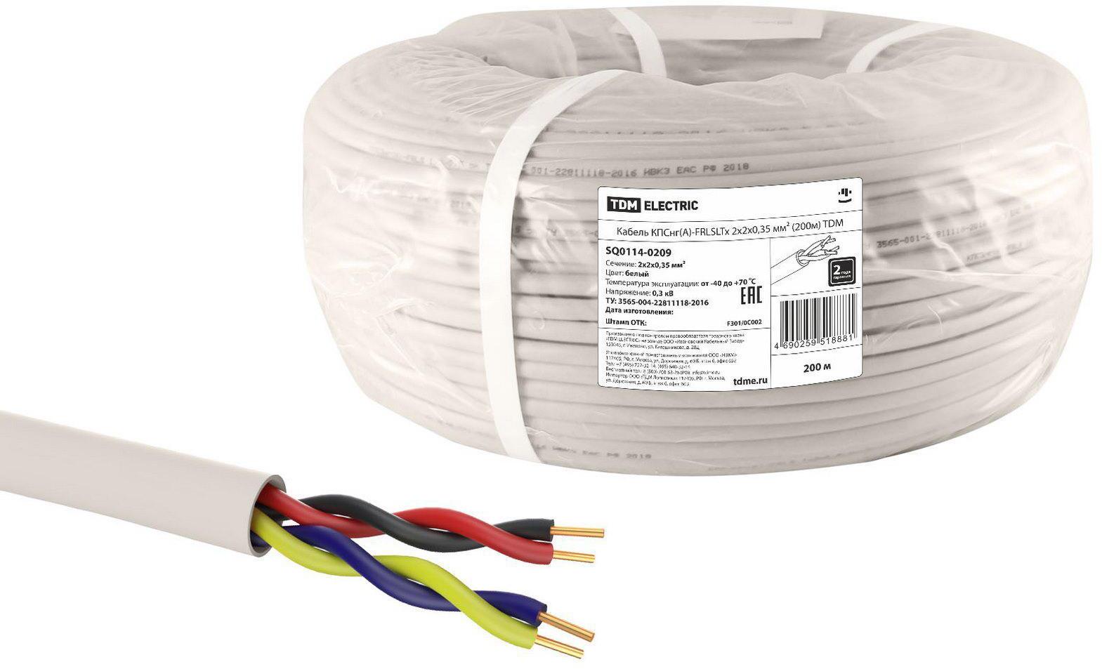 91259596 Кабель КПСнг(А)-FRLSLTx 4х0.35 200 м ГОСТ STLM-0525330 TDM ELECTRIC