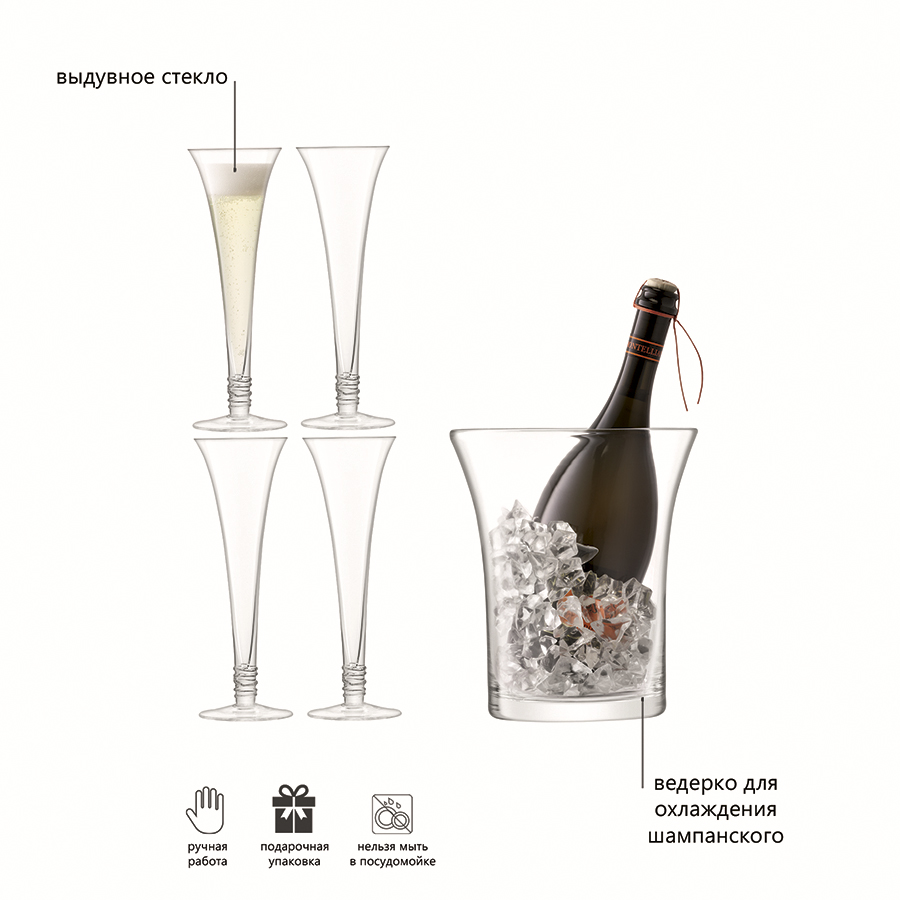 G1335-00-301 Ведро для шампанского Стекляное LSA International Польша  - Вид №8