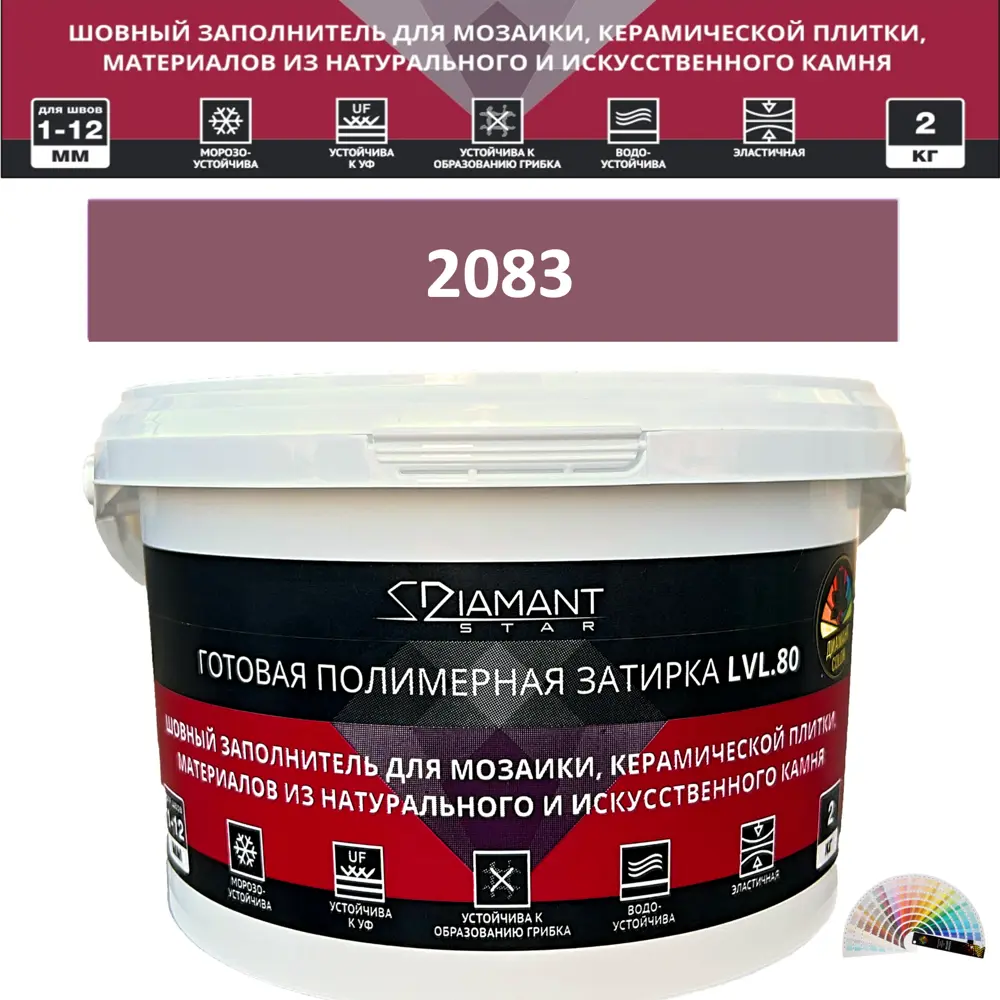 90563548 Колеруемая готовая полимерная затирка Diamant Star Color Цвет 2083 STLM-0284514