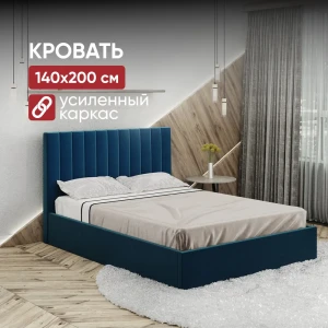 91938277 Кровать Вектор Джоли 148x97x210 см Металл цвет синий STLM-1346329