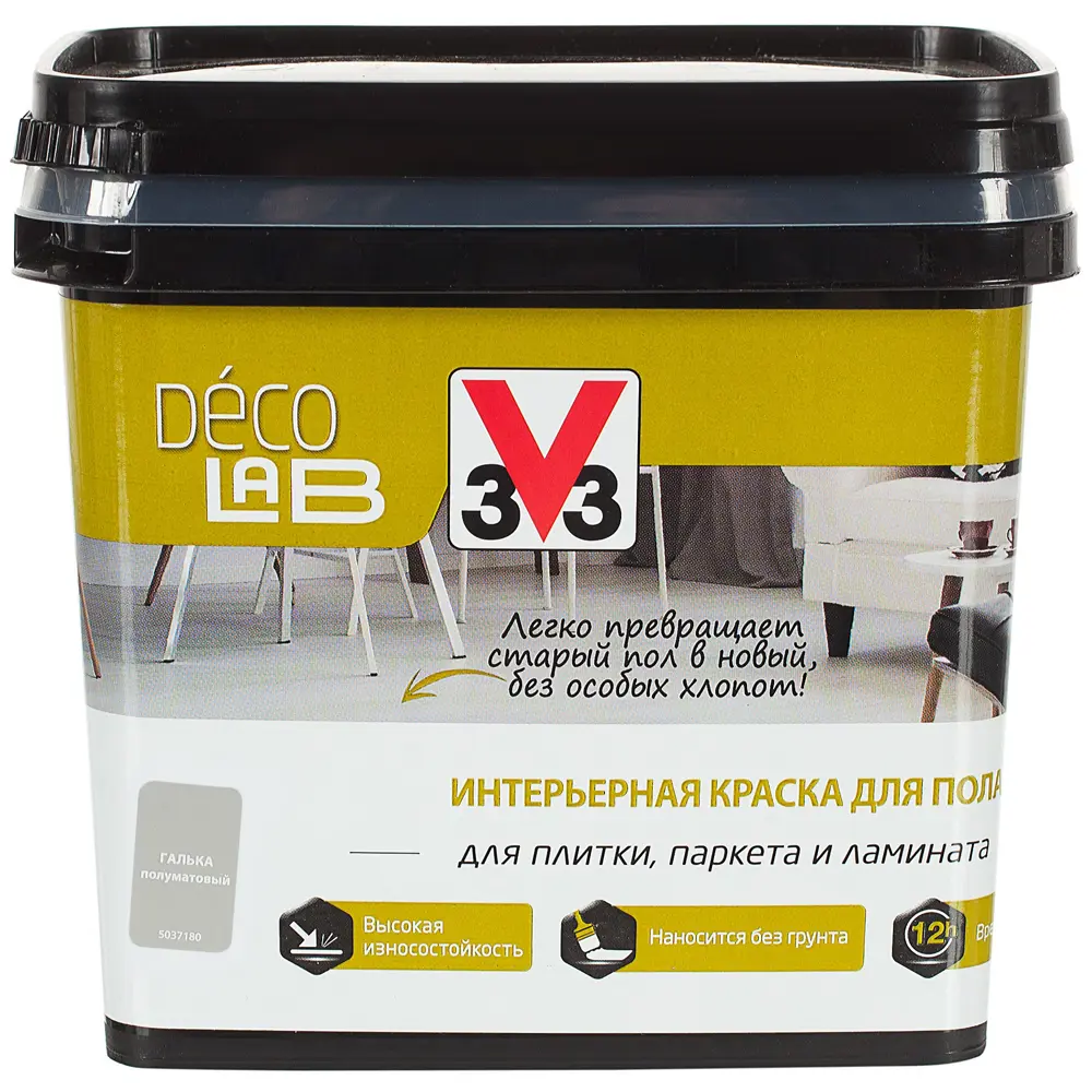 Краска для пола V33 Decolab 0.75 л цвет галька STLM-2128698 - Вид №2