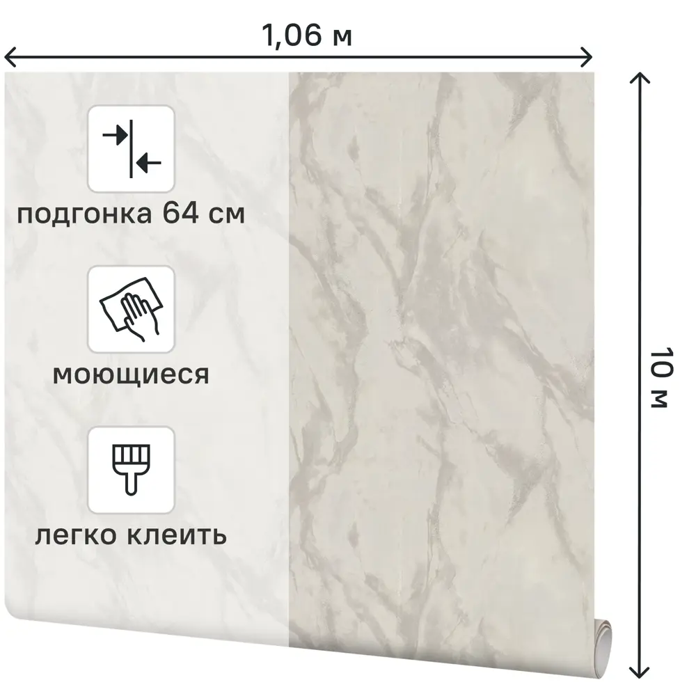 Palitra Home Marmalit: Флизелиновые обои с виниловым покрытием в бежевом оттенке 89406587 STLM-1565631