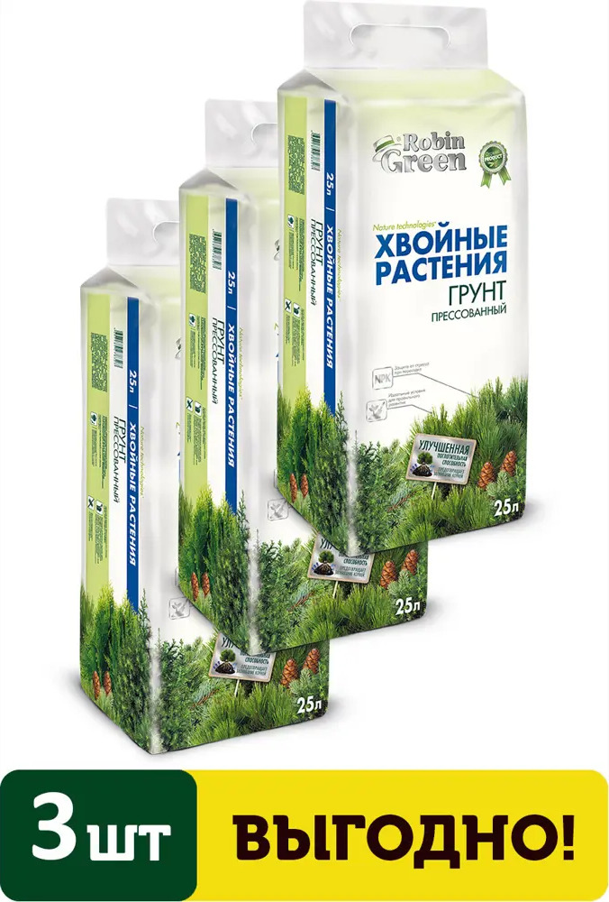 91537098 Грунт для хвойных растений Robin Green прессованный 25 л 3 шт STLM-0953846