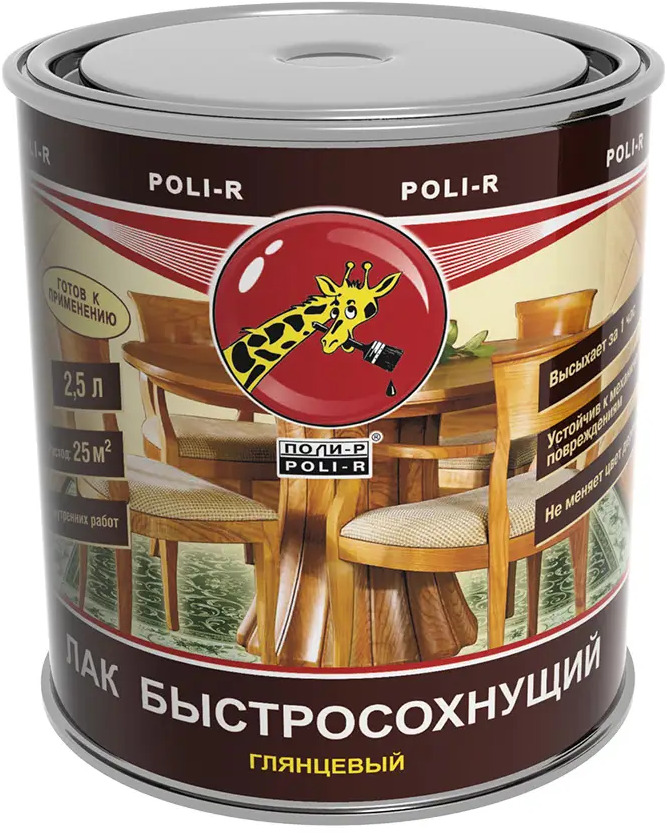 90196809 Лак быстросохнущий Poli-r глянцевый 25 л STLM-0129499