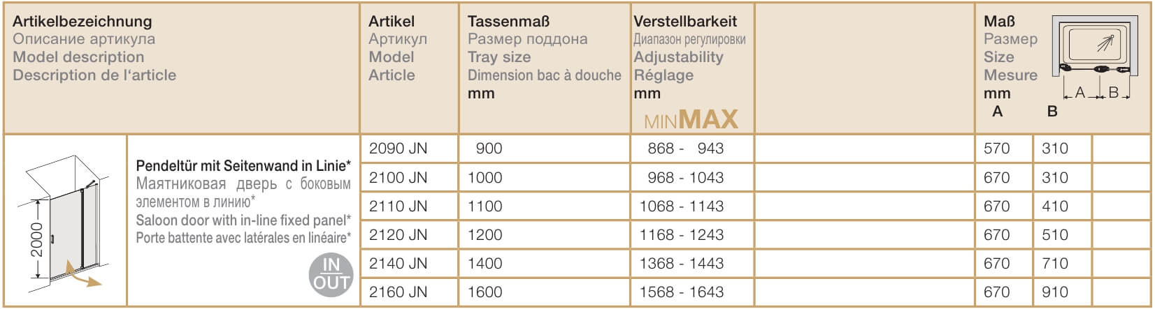 Маятниковая дверь в нишу Provex Jolly JN 2100 JN 05 GL с боковым элементом 2100JN05GL - Вид №3