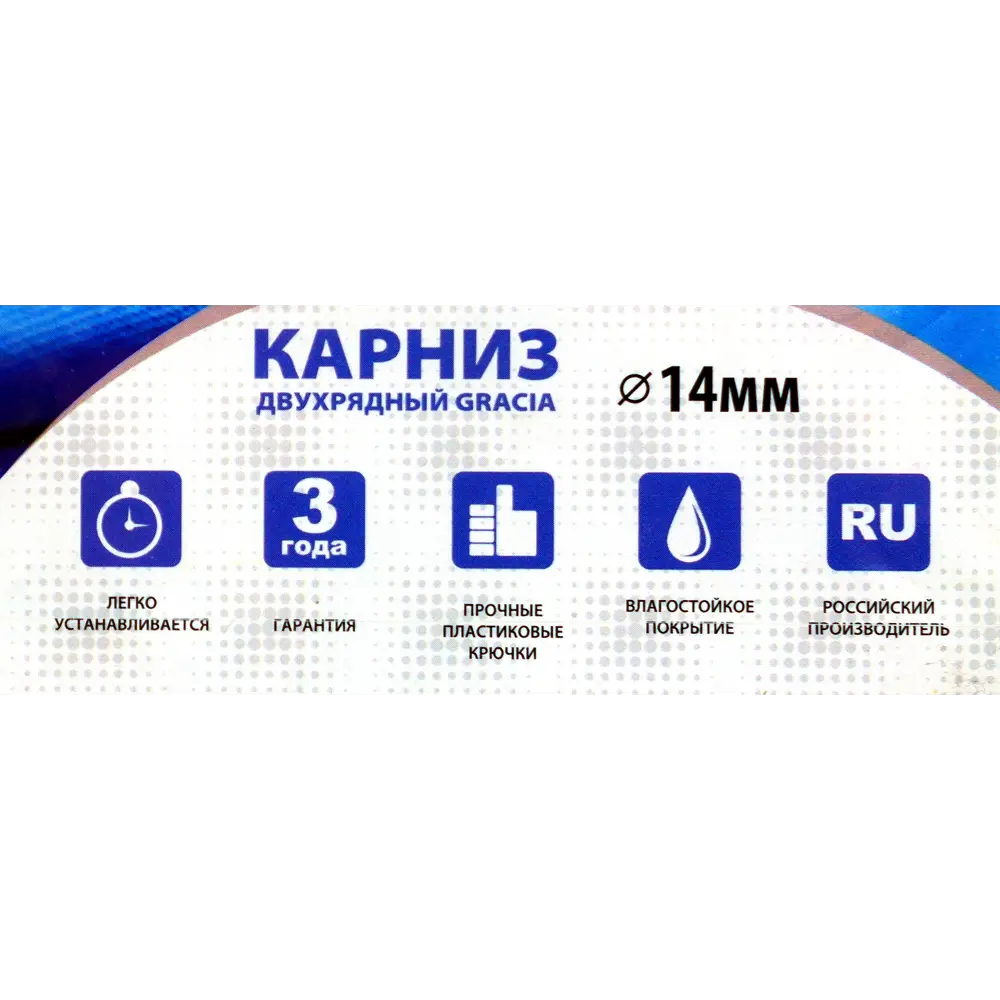 Карниз двухрядный Gracia 160 см металл цвет бежевый АРТ-ДЕКОР STLM-2188246 - Вид №3